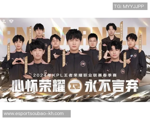 2026电竞新闻深入分析RNG战队在王者荣耀中的团队配合与战术策略 2026电竞新闻深入分析RNG战队在王者荣耀中的团队配合与战术策略