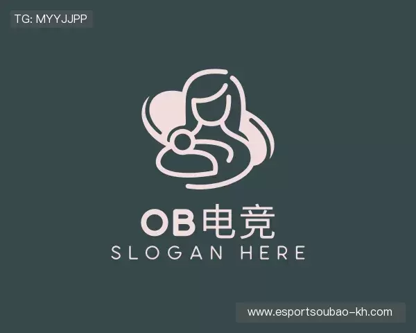 解读OB电竞在线